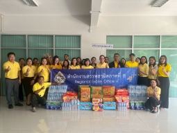 พิธีเจริญพระพุทธมนต์และทำบุญตักบาตรถวายพระราชกุศล เนื่องในโอกาสวันเฉลิมพระชนมพรรษา พระบาทสมเด็จพระเจ้าอยู่หัว 28 กรกฎาคม 2568